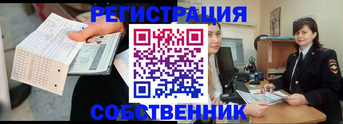 временная регистрация адрес в Армавире