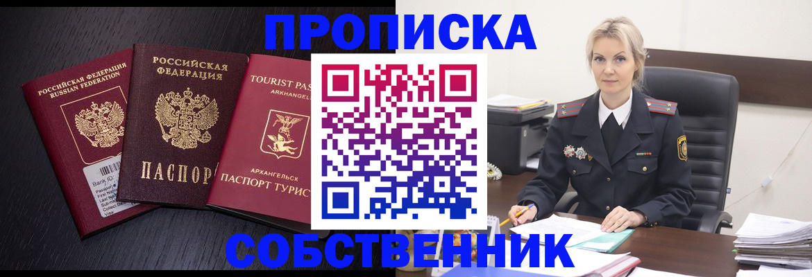 регистрация для дет. сада в Армавире